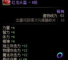 OO加速器