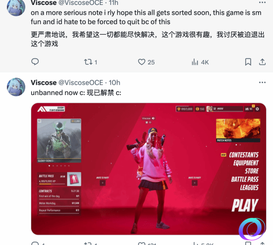 OO加速器
