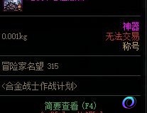 OO加速器