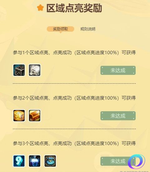 OO加速器