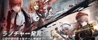 《NIKKE胜利女神》PC今日推出 电锯人联动2.22上线