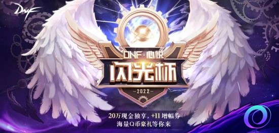 OO加速器
