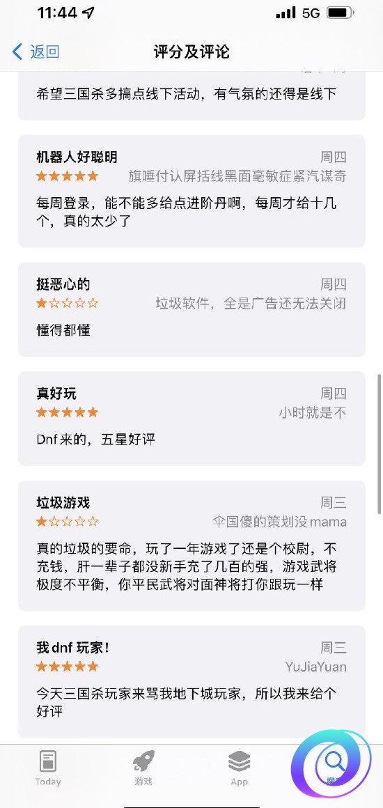 OO加速器
