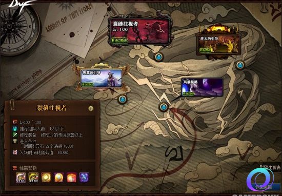OO加速器