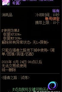 OO加速器