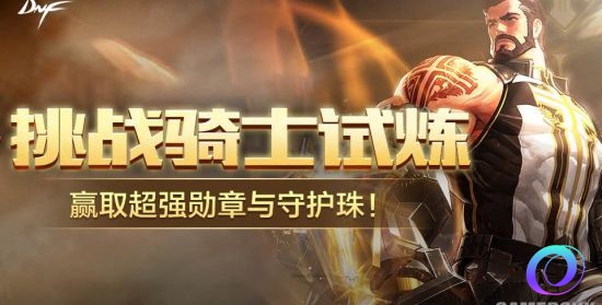 OO加速器