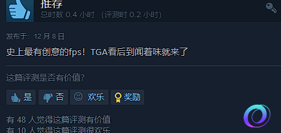 OO加速器