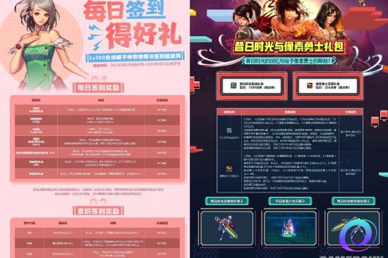 OO加速器