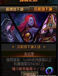 OO加速器