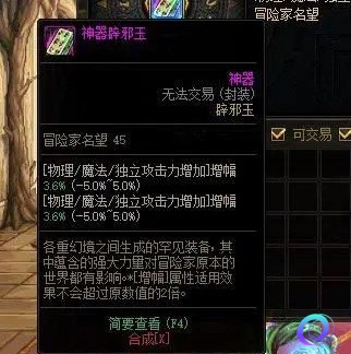 OO加速器