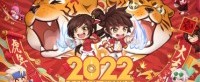 登录就送天空套 DNF新春版本正式上线