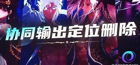 OO加速器