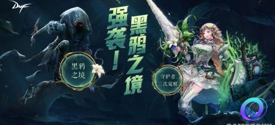 OO加速器