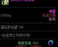 OO加速器
