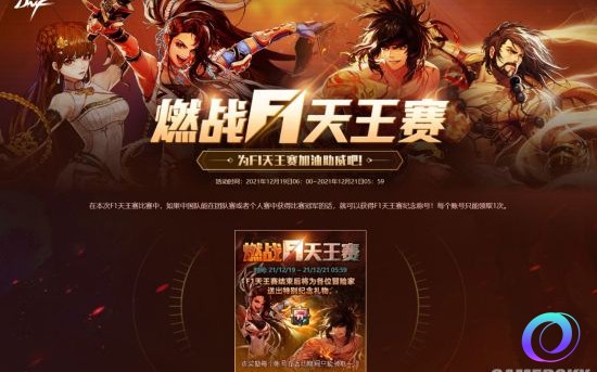 OO加速器
