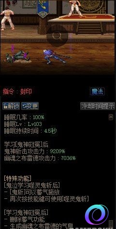 OO加速器