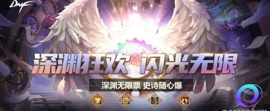 OO加速器