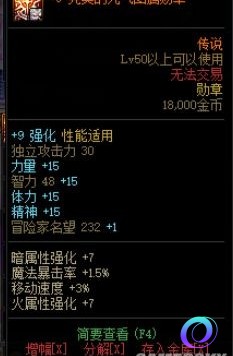 OO加速器