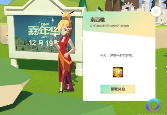 OO加速器