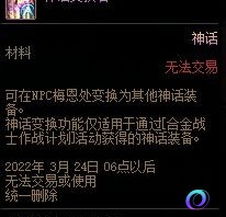 OO加速器
