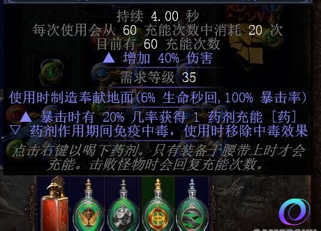 OO加速器