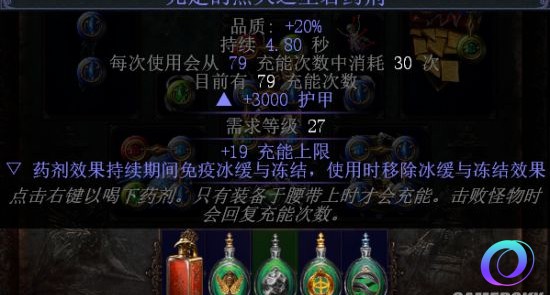 OO加速器