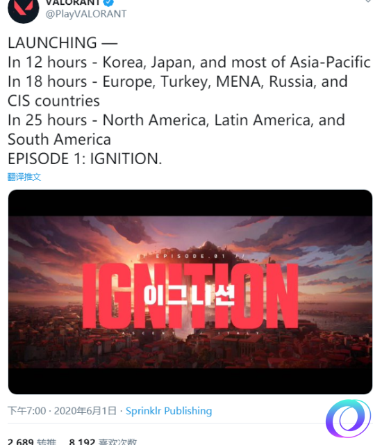 OO加速器