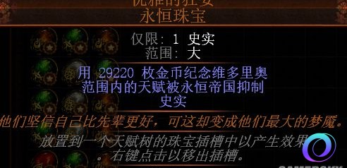OO加速器