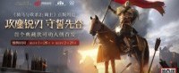 《骑砍2》正版周边 首个典藏款可动人偶预售将启