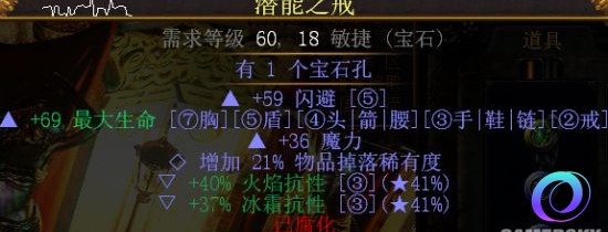 OO加速器