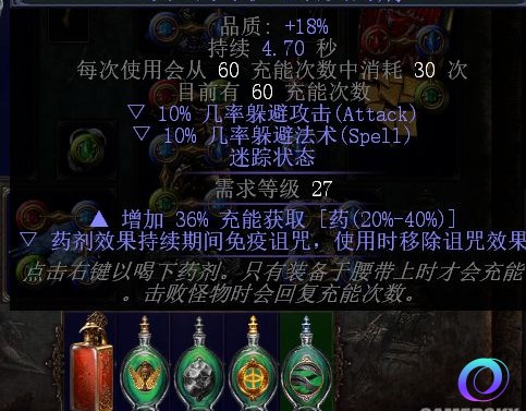 OO加速器