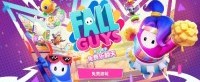 《糖豆人》6.21全平台免费！还将新登NS、xbox平台