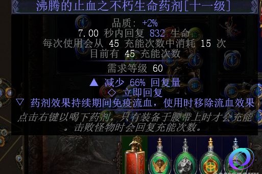 OO加速器