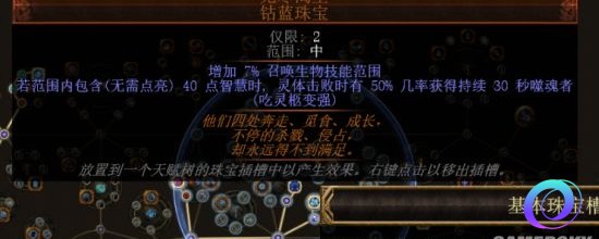 OO加速器