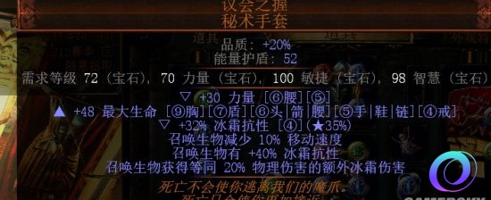 OO加速器