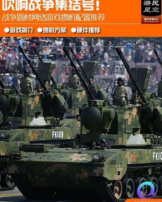 OO加速器