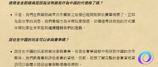 OO加速器