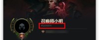 《LOL》免费改名即将来临！你会用什么好玩的ID？