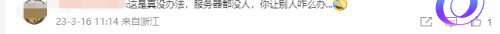 OO加速器