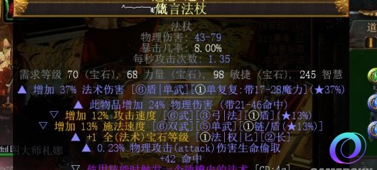 OO加速器