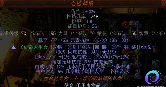 OO加速器