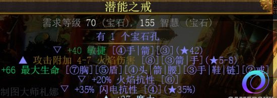 OO加速器