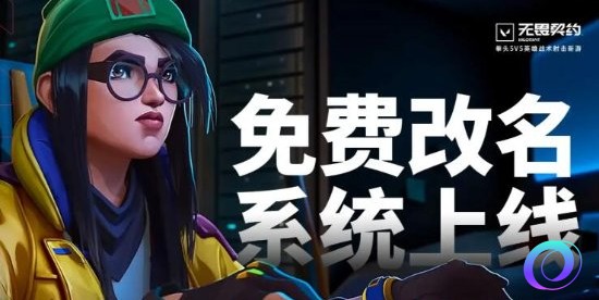 OO加速器