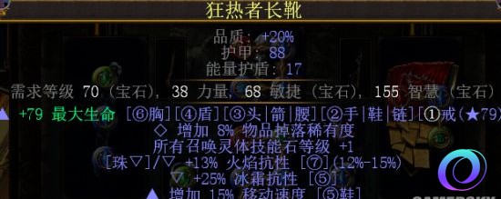 OO加速器