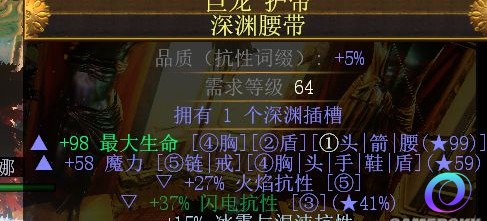 OO加速器