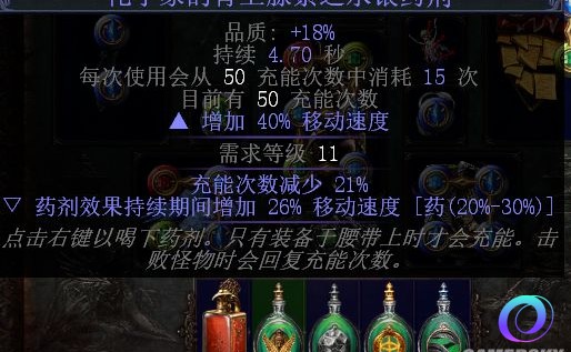 OO加速器