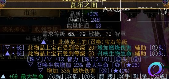 OO加速器