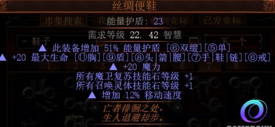 OO加速器