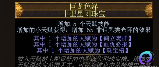 OO加速器
