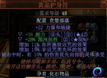 OO加速器